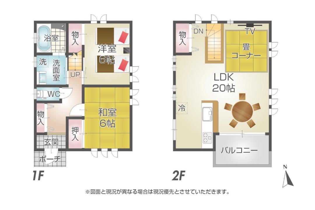 白浜パークサイドヴィラ Shirahama Exterior photo